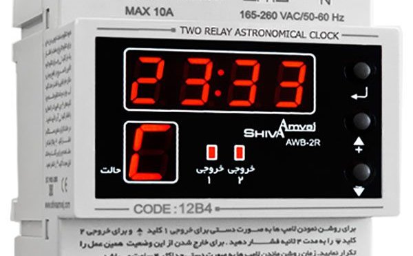 ساعت نجومی چیست؟ کلید هوشمند سازی روشنایی و کاهش مصرف برق