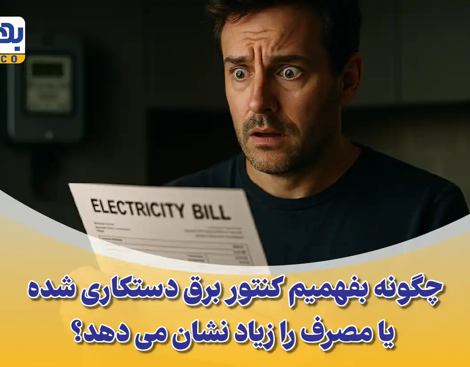 مرکز دانش