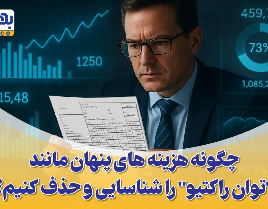 مرکز دانش