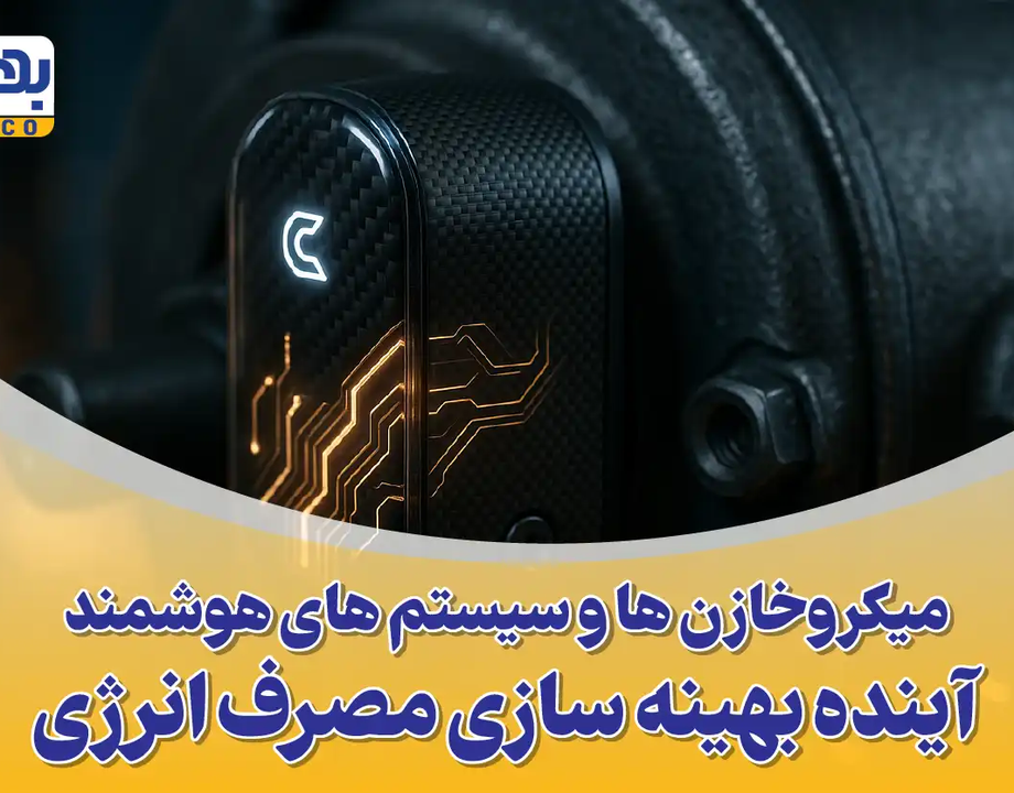 مرکز دانش