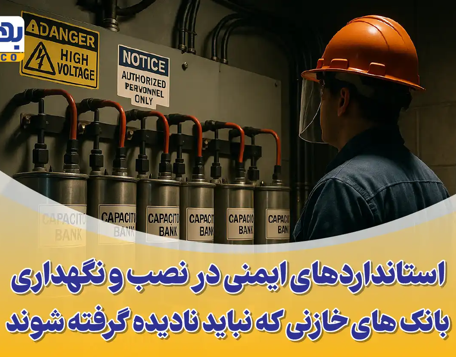 مرکز دانش