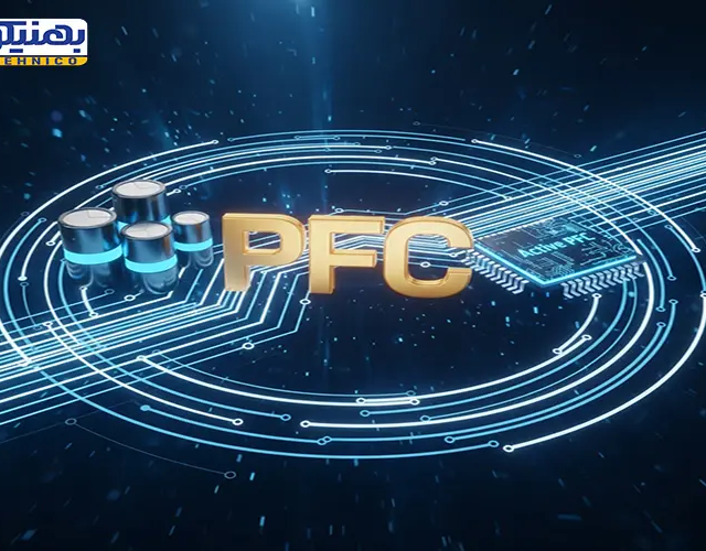 مقایسه اصلاح ضریب قدرت با خازن یا Active PFC؛ کدام روش بهینه‌ تر است؟